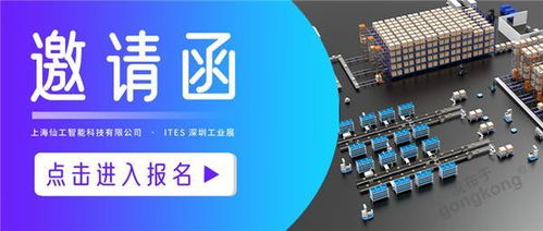 工業產品如何提升研發效能、銷售及維護——騰云 Coding 專訪仙工智能葉楊笙