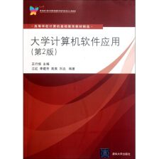 計算機軟硬件研發 驅動數字世界的雙輪
