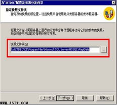 詳解SQL Server數據庫同步數據處理方案 以銷售及維護場景為例