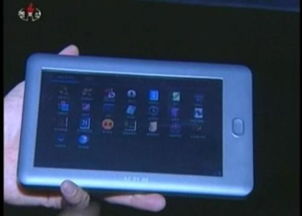 思想教育的數字載體 朝鮮自主研發平板電腦的定位與啟示